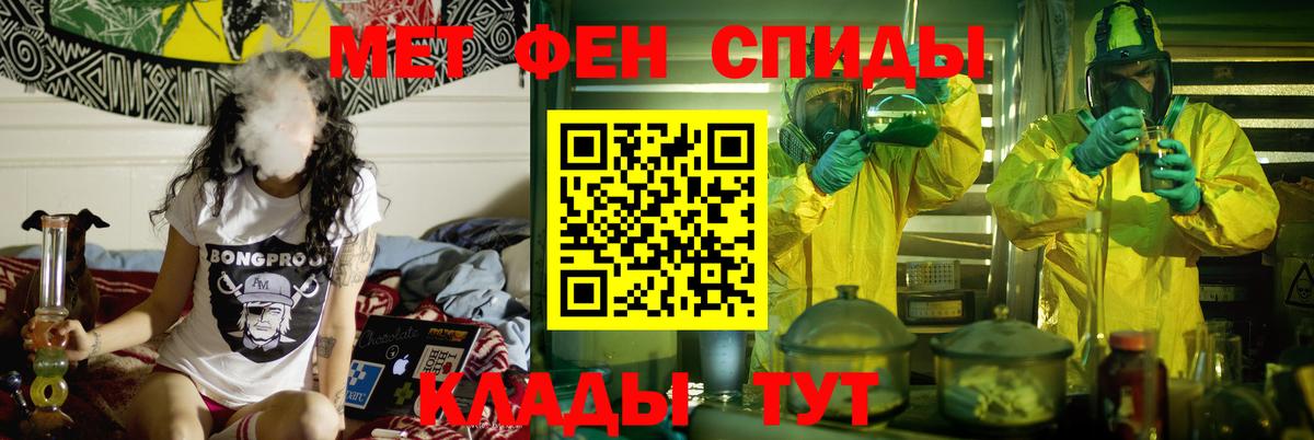Пушкино  Амфетамин Розовый  Амфетамин  Вход с VPN 