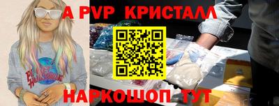 прущие крисы Бузулук