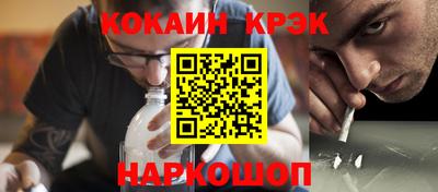 прущие крисы Бузулук