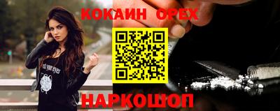 прущие крисы Бузулук