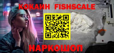 ПСИЛОЦИБИНОВЫЕ ГРИБЫ Будённовск