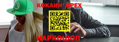 ПСИЛОЦИБИНОВЫЕ ГРИБЫ Будённовск