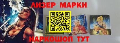 ПСИЛОЦИБИНОВЫЕ ГРИБЫ Будённовск