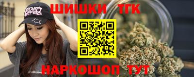 ПСИЛОЦИБИНОВЫЕ ГРИБЫ Будённовск