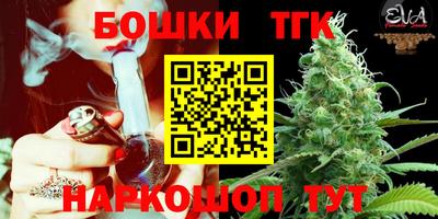прущие крисы Бузулук