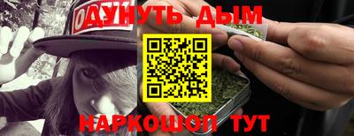 амфетамин Бугуруслан