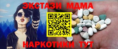 ПСИЛОЦИБИНОВЫЕ ГРИБЫ Будённовск