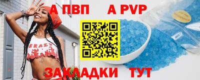 прущие крисы Бузулук