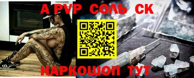 амфетамин Бугуруслан