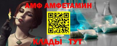 амфетамин Бугуруслан