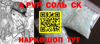 ПСИЛОЦИБИНОВЫЕ ГРИБЫ Будённовск