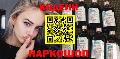 ПСИЛОЦИБИНОВЫЕ ГРИБЫ Будённовск