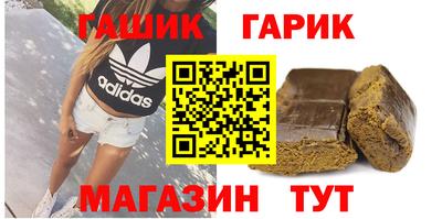 амфетамин Бугуруслан