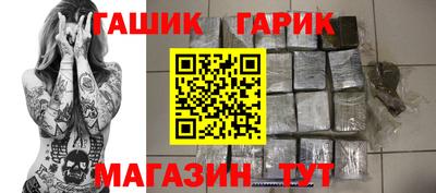 амфетамин Бугуруслан