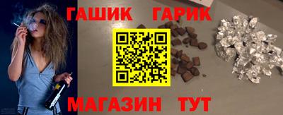 амфетамин Бугуруслан
