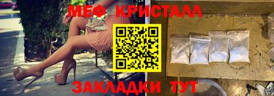 амфетамин Бугуруслан