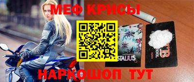 прущие крисы Бузулук
