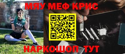 прущие крисы Бузулук