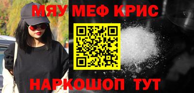 ПСИЛОЦИБИНОВЫЕ ГРИБЫ Будённовск