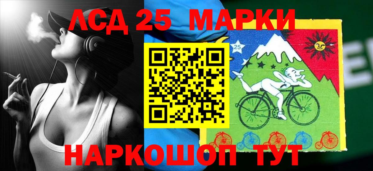 Лсд 25 экстази  LSD-25 экстази ecstasy  Вход с VPN  Пушкино  LSD-25 экстази ecstasy 