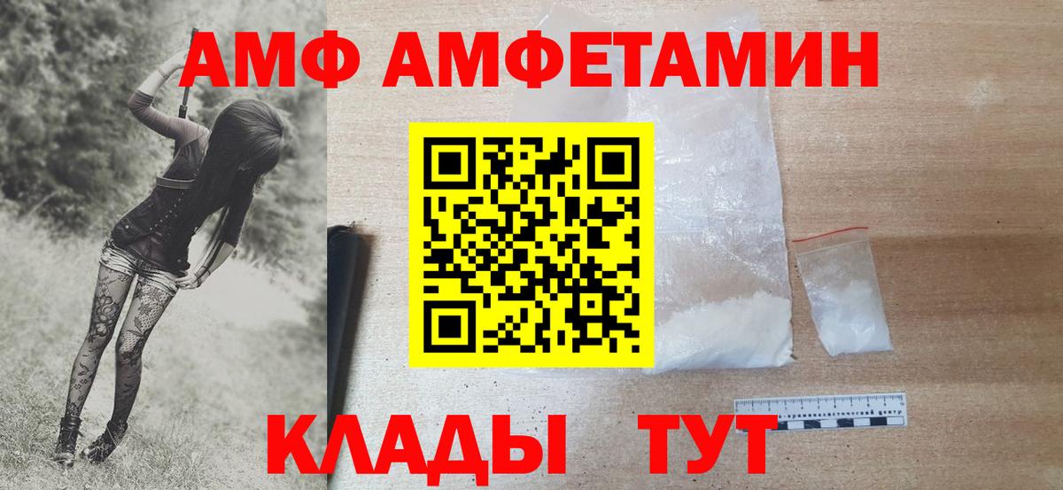 Метамфетамин Methamphetamine Пушкино
