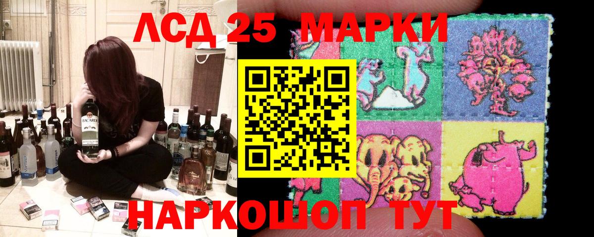 Наркотические марки 1500мкг  Вход с VPN  Пушкино 