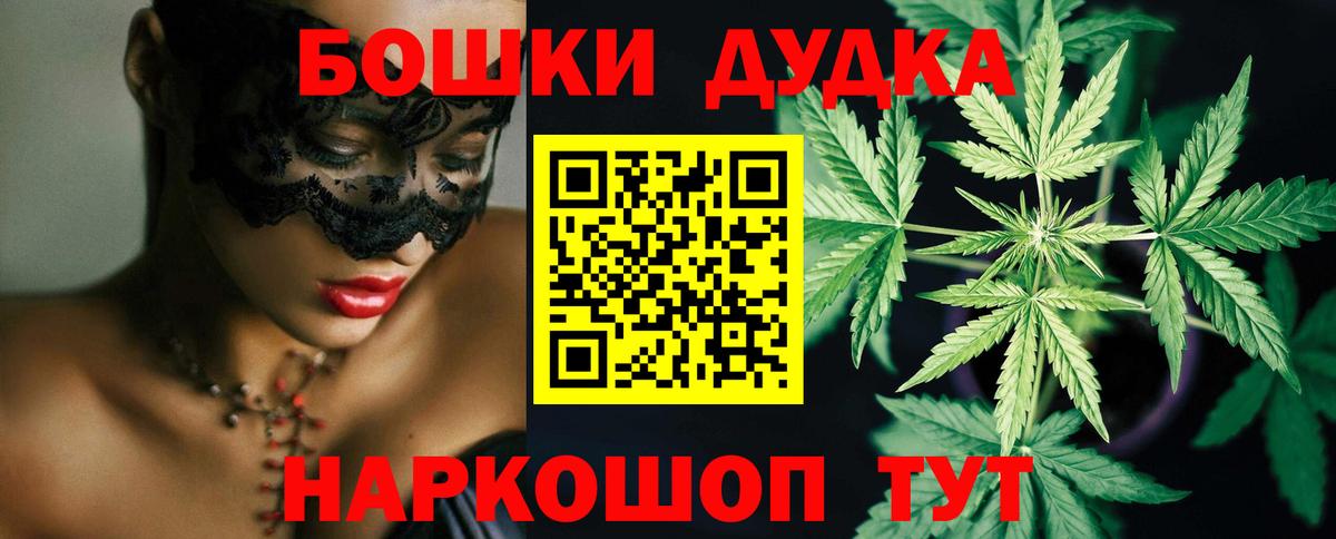 Конопля Amnesia  Шишки марихуана семена  Вход с VPN  Канабис SATIVA & INDICA  Пушкино 